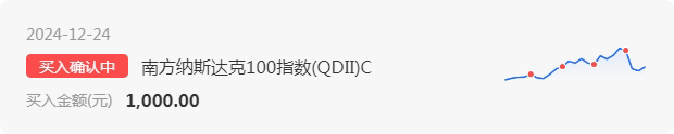 广发明星QDII五年回报近136% 基金经理加仓芯片和AI应用