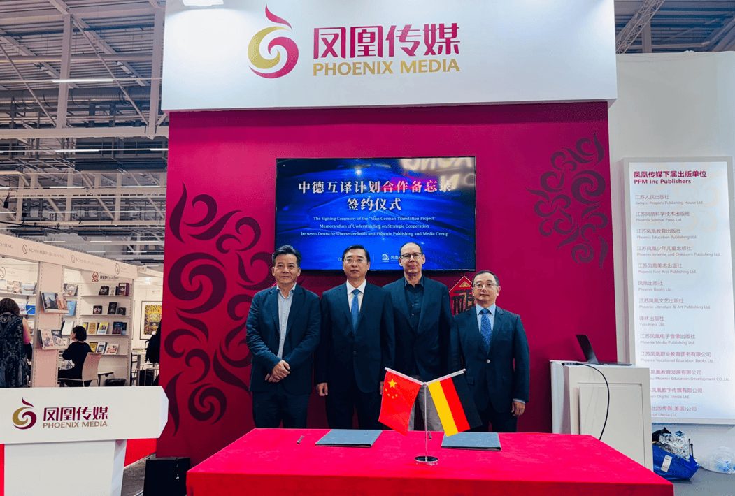 2025年度国家出版基金项目评审工作顺利完成