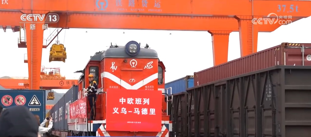 农历新年长三角首趟中欧班列从义乌开出