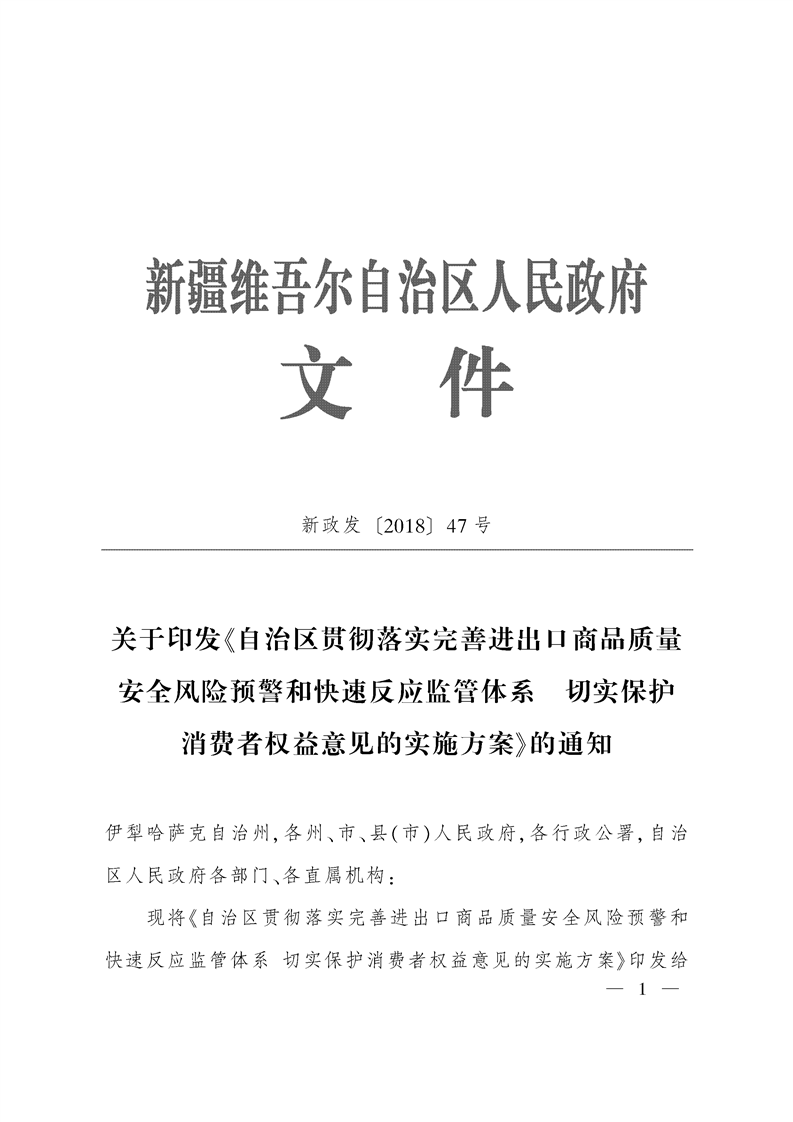 六部门印发方案 要求完善数据流通安全治理