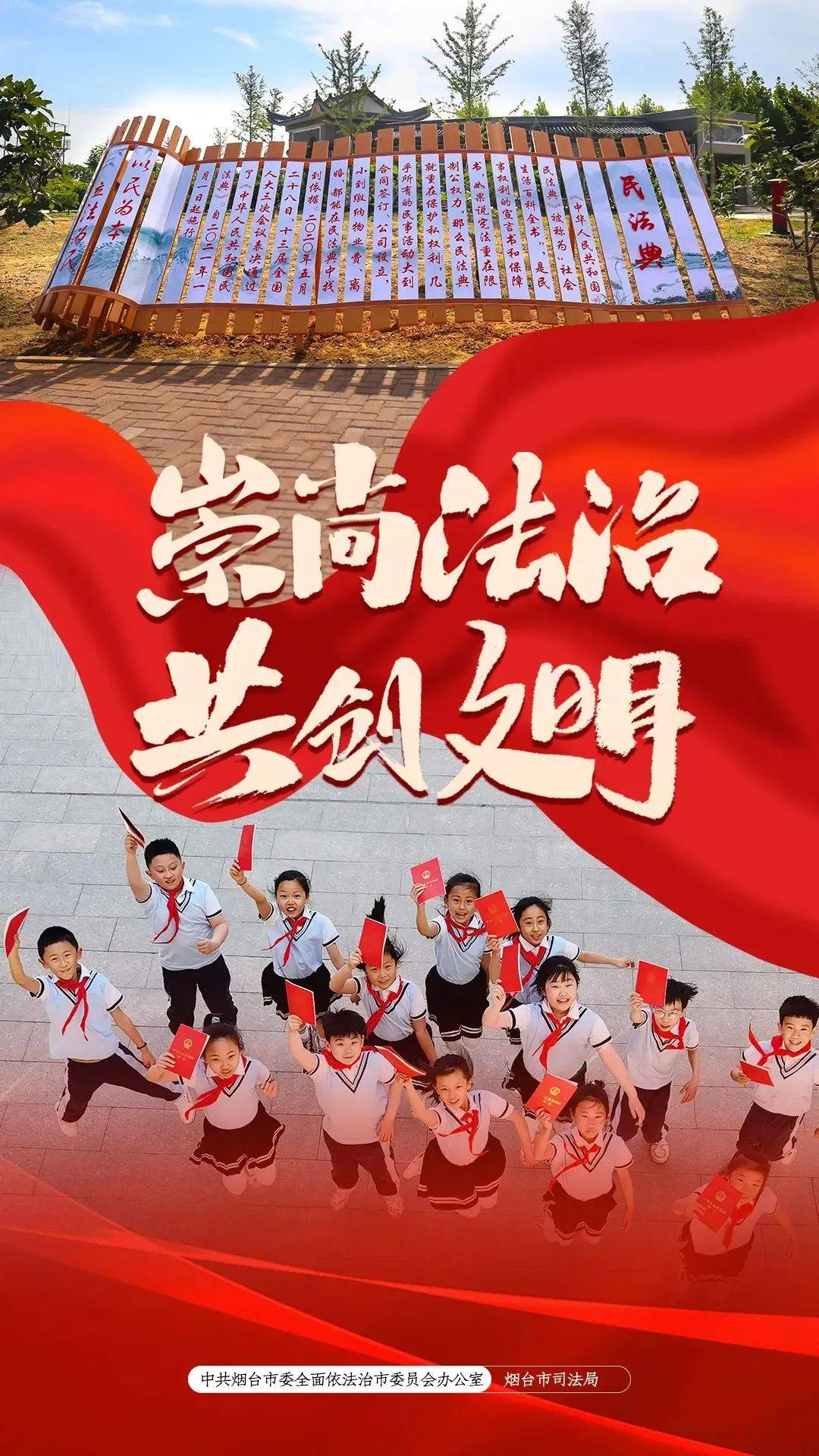 司法部：2025年继续抓好律师队伍政治引领和党的建设