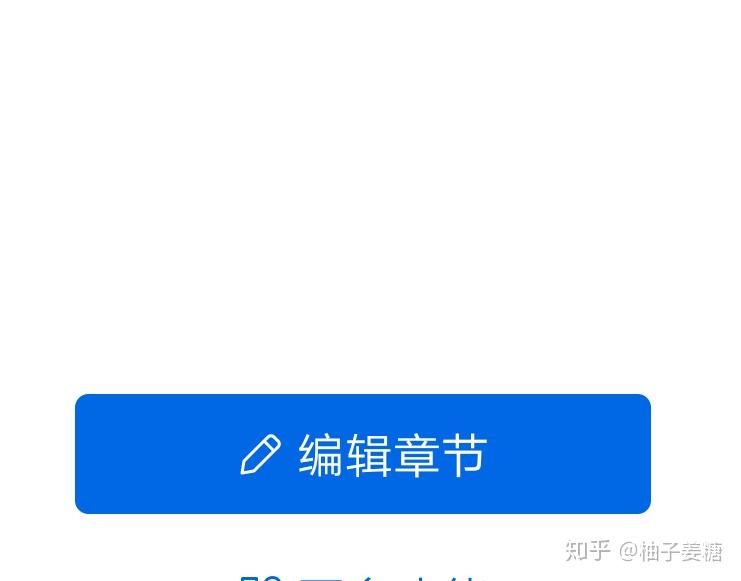 阅文集团部署DeepSeek “作家助手”升级三大辅助创作功能