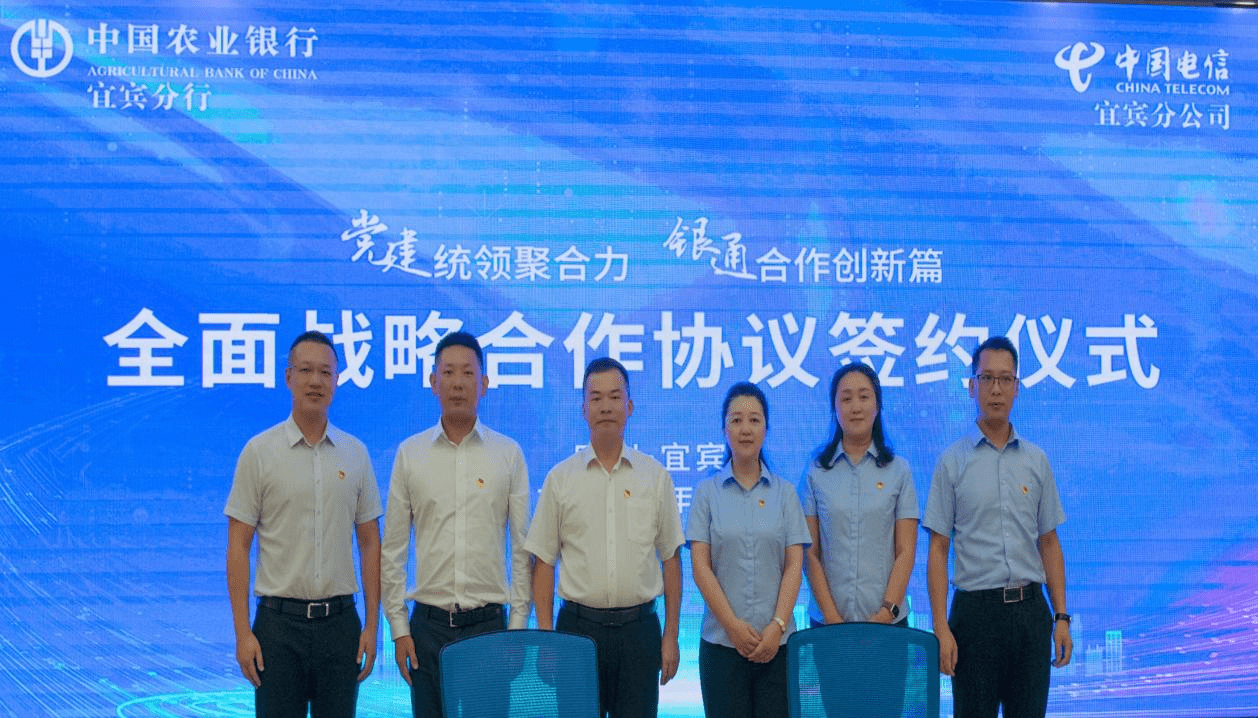 宜宾银行股权流拍 或因拍卖价缺乏吸引力