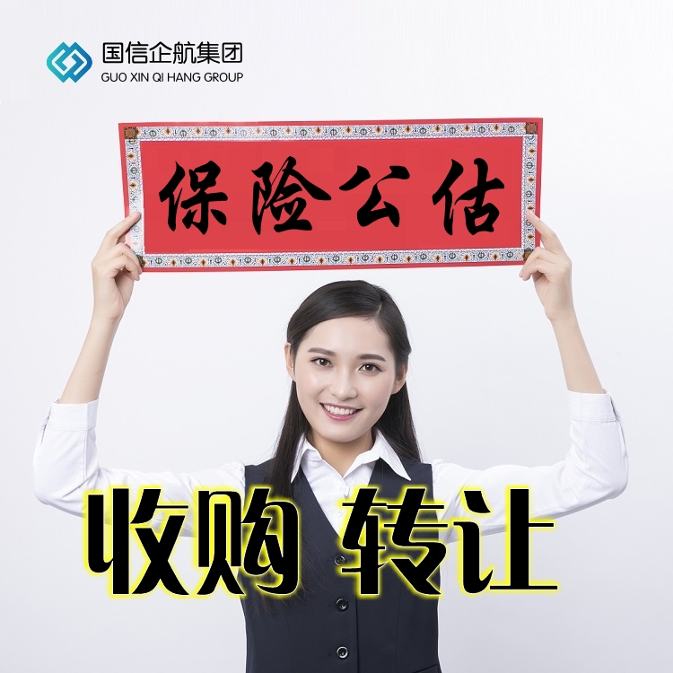 准入门槛持续收紧 去年五张保险牌照给了谁?