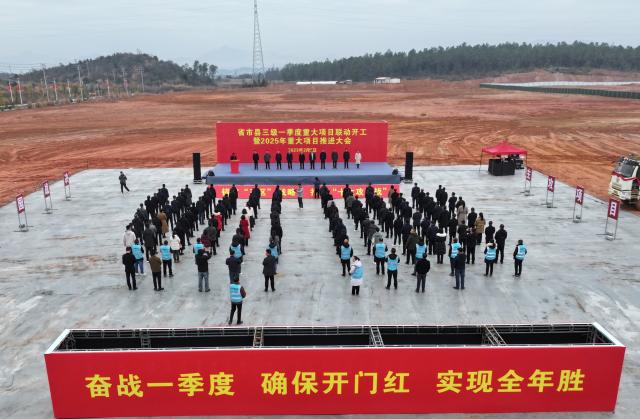 春节后多地重大项目集中开工建设 向市场传递积极信号