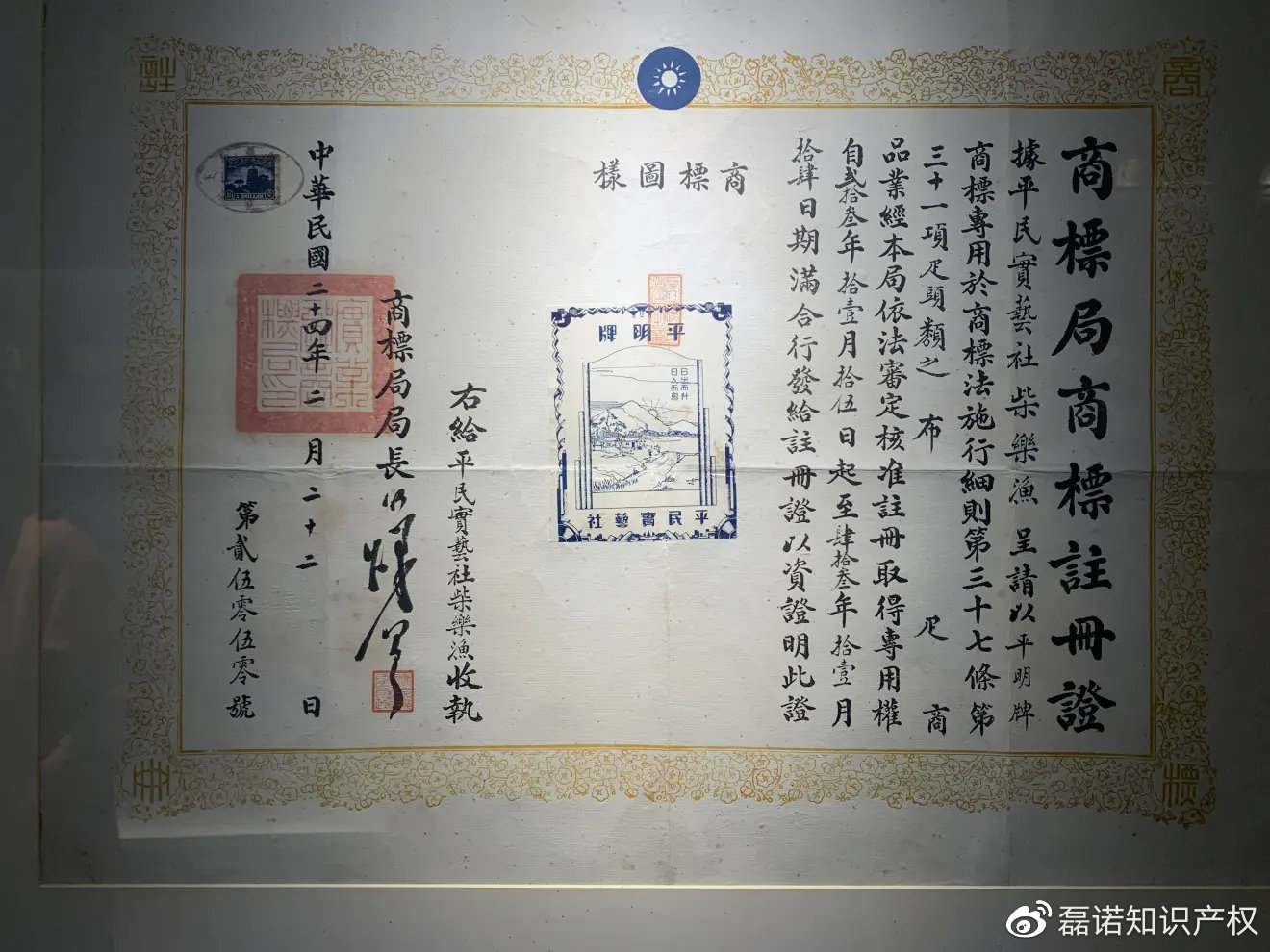 中国证监会有关部门负责人就吊销和合期货期货业务许可证事宜答记者问