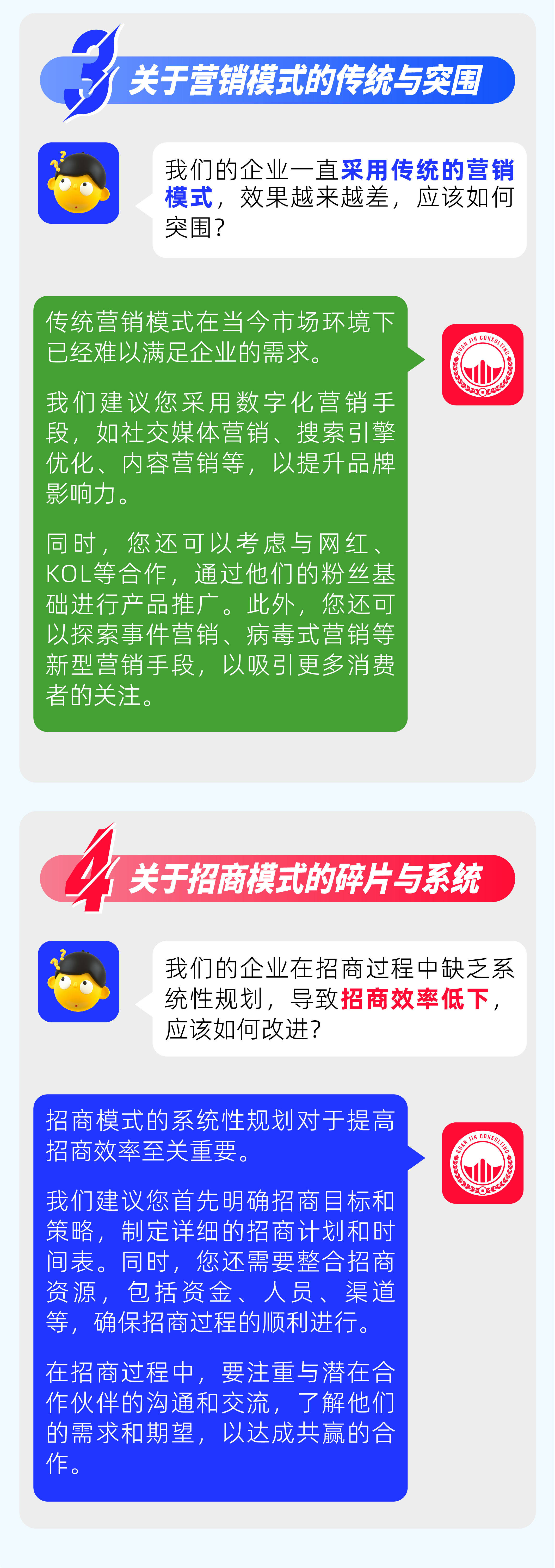 2024年登记在册的企业数同比增长5.1% 企业发展质量稳中有升