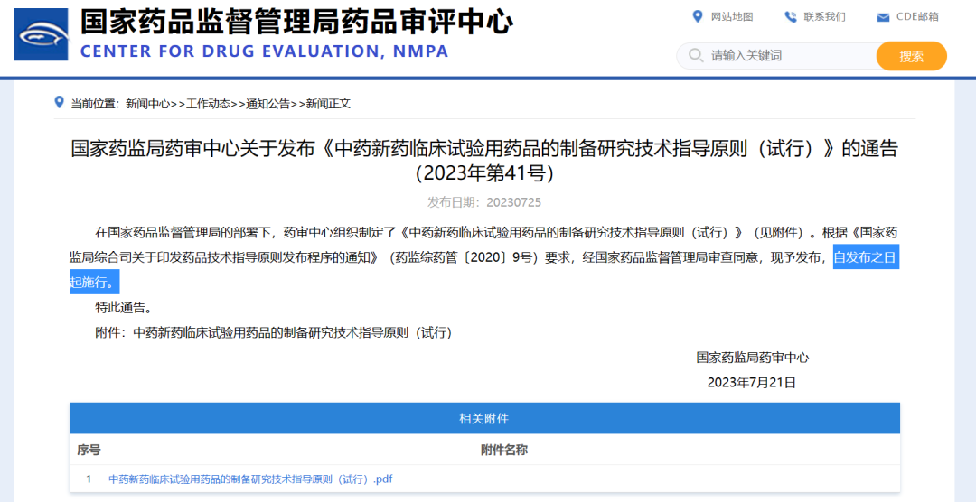 重药控股:下属公司获评5A级物流企业
