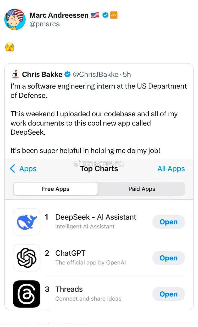 基金公司牵手DeepSeek 搅动行业“一池春水”