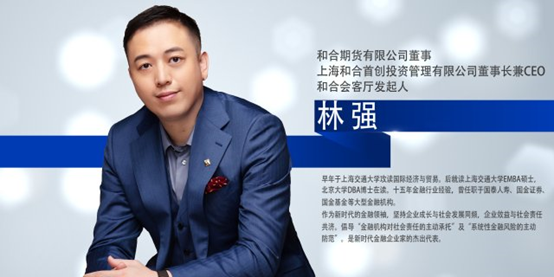 和合期货被吊销期货业务许可证