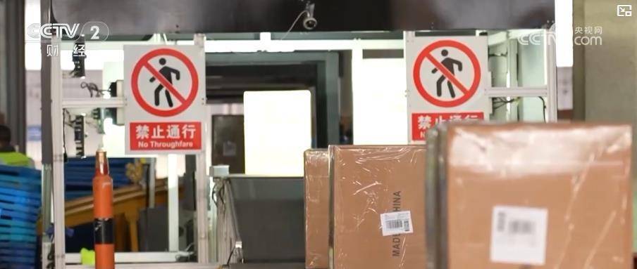 “世界超市”新春开市