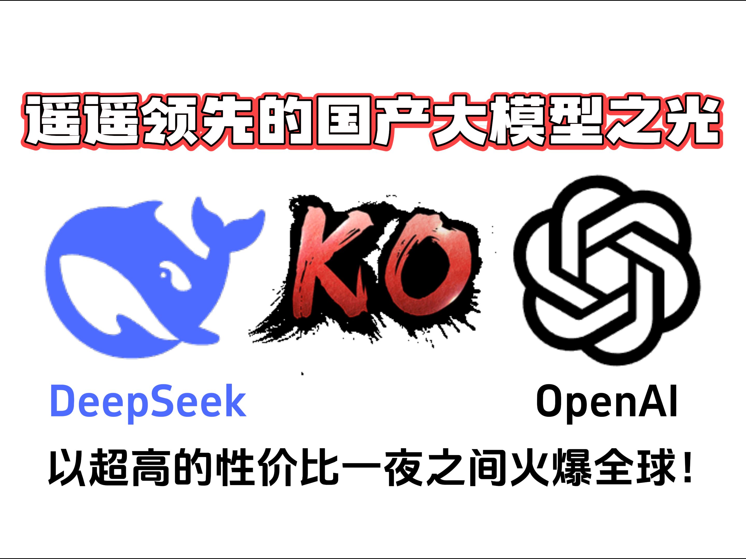 九联科技：公司鸿蒙系列产品全面接入DeepSeek平台