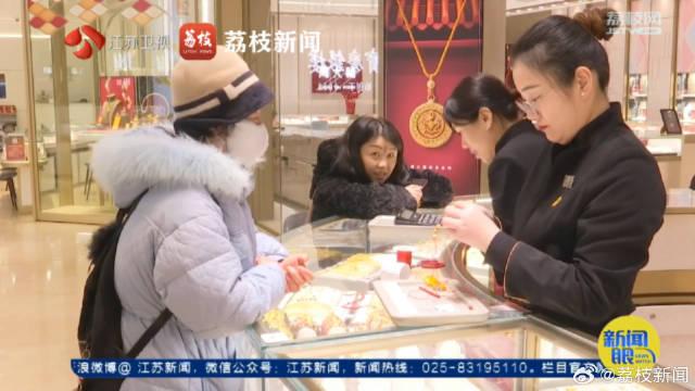 大金镯子又涨价！金饰价格站上每克870元上方