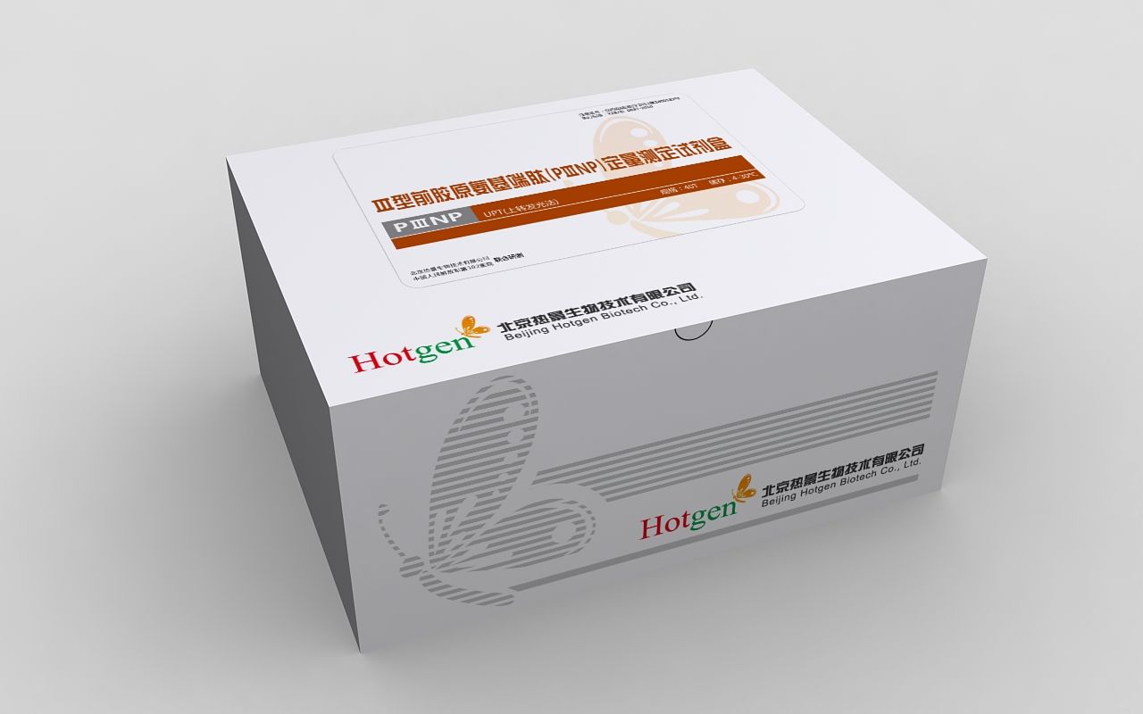 热景生物近期获得33项欧盟资质认证