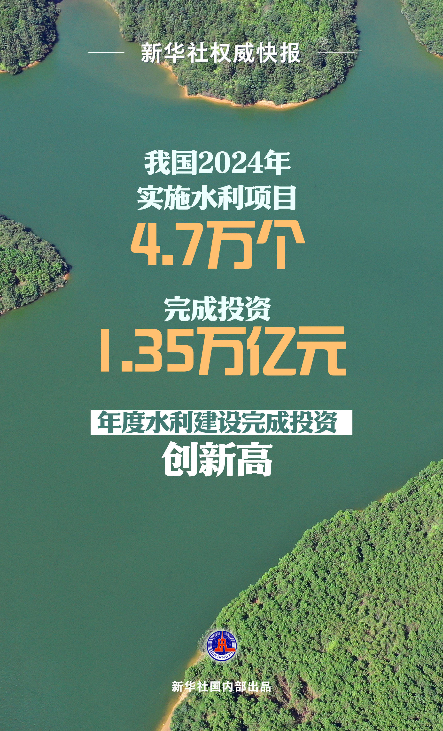 新华社权威快报|“银发号”启程!我国将增开老年人旅游列车