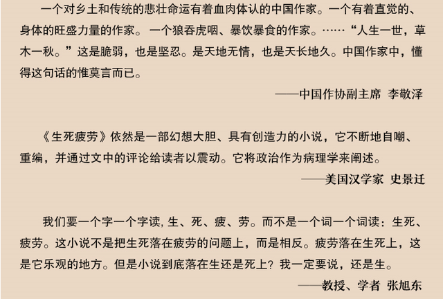 记者手记:一家两代务工人的生活变迁