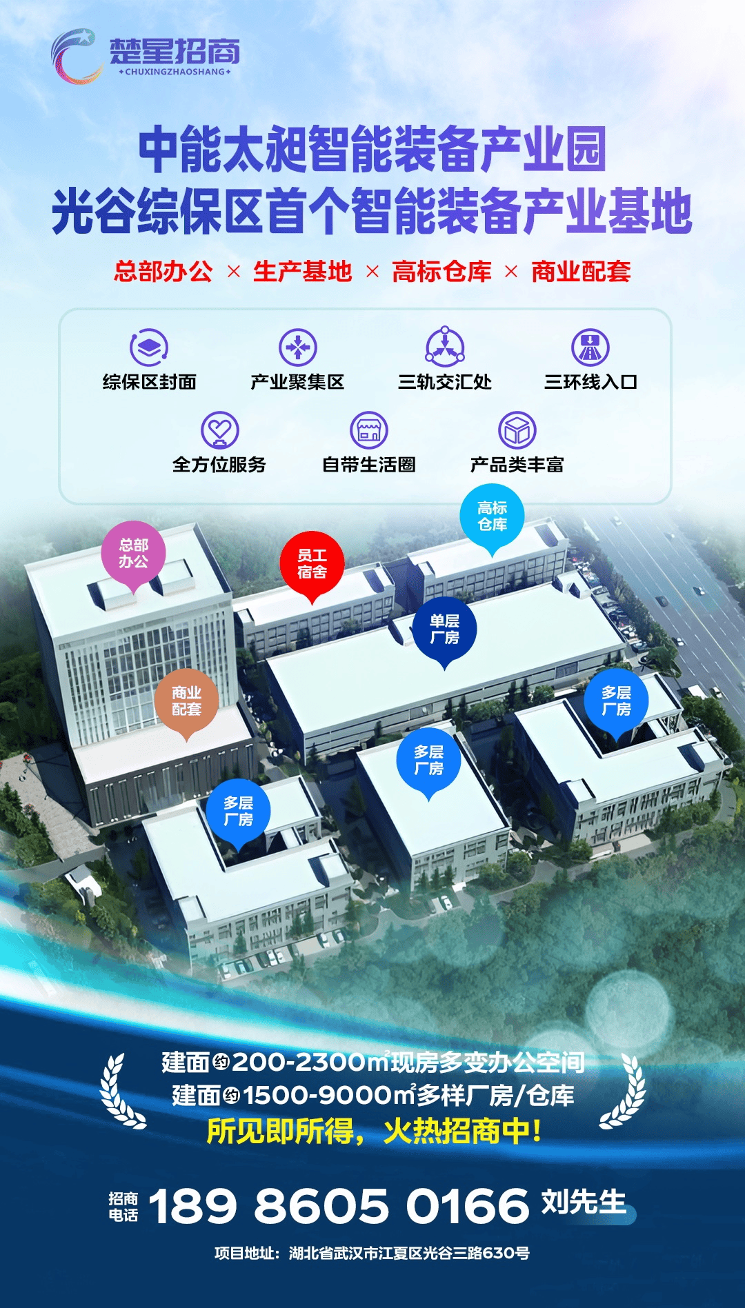 利好政策密集出台 助力未来产业发展