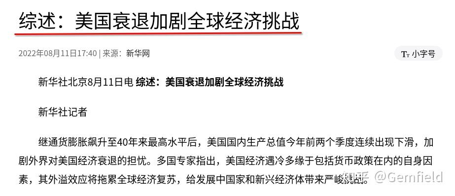 外交部：中国消费市场红火兴旺反映各界对中国经济发展信心提升