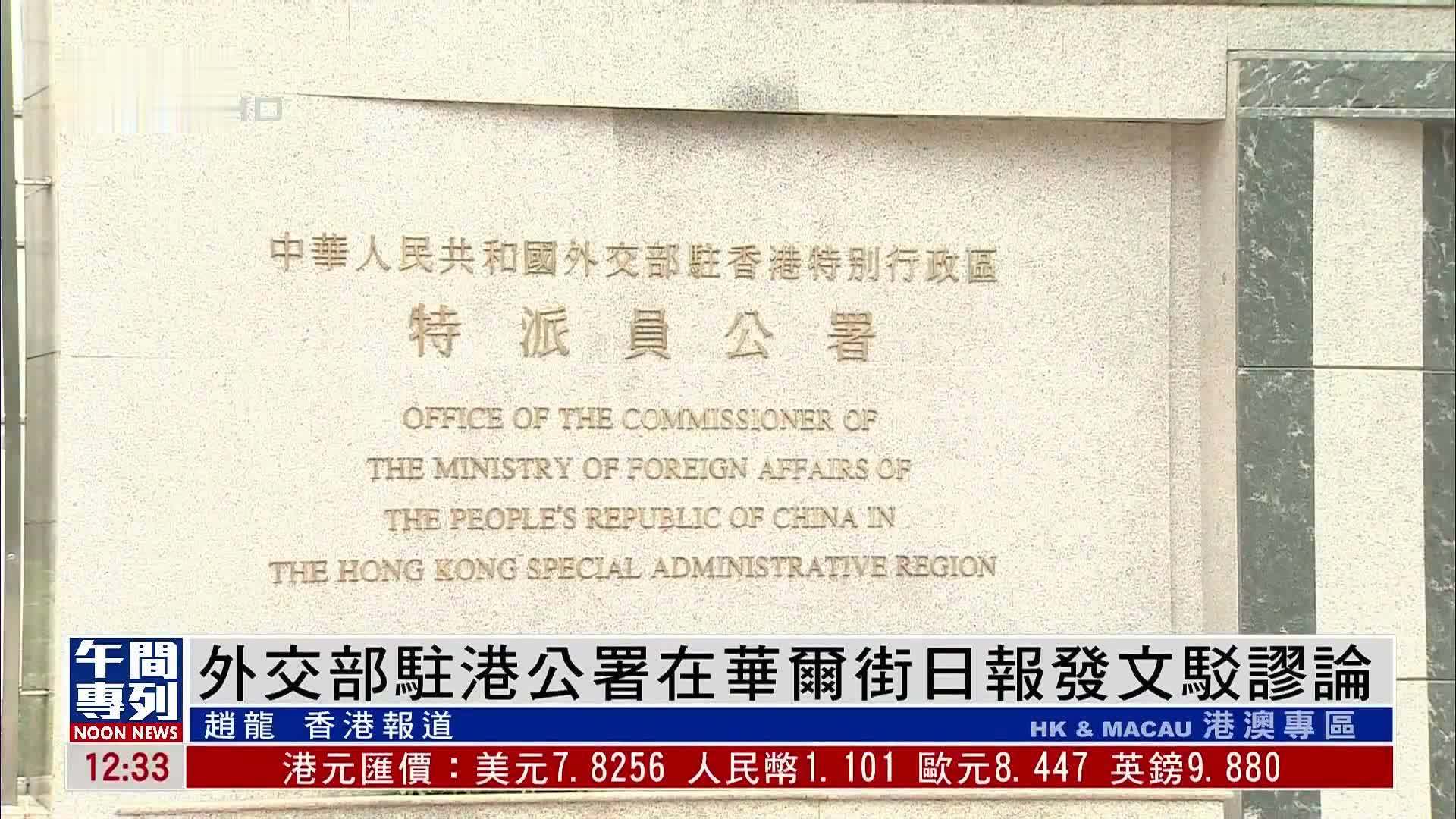 外交部：中国消费市场红火兴旺反映各界对中国经济发展信心提升