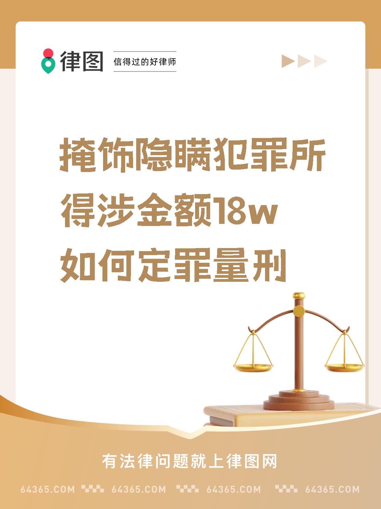 千万元级罚单频现 金融监管“长牙带刺”持续深入