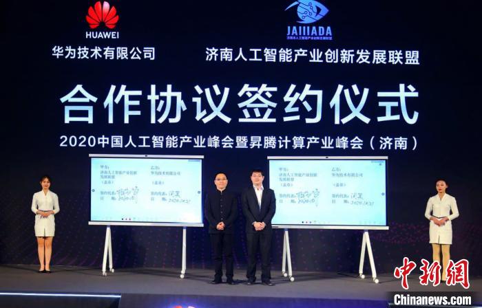 持续推进商业化拓展 福瑞泰克加速构建智能驾驶解决方案矩阵