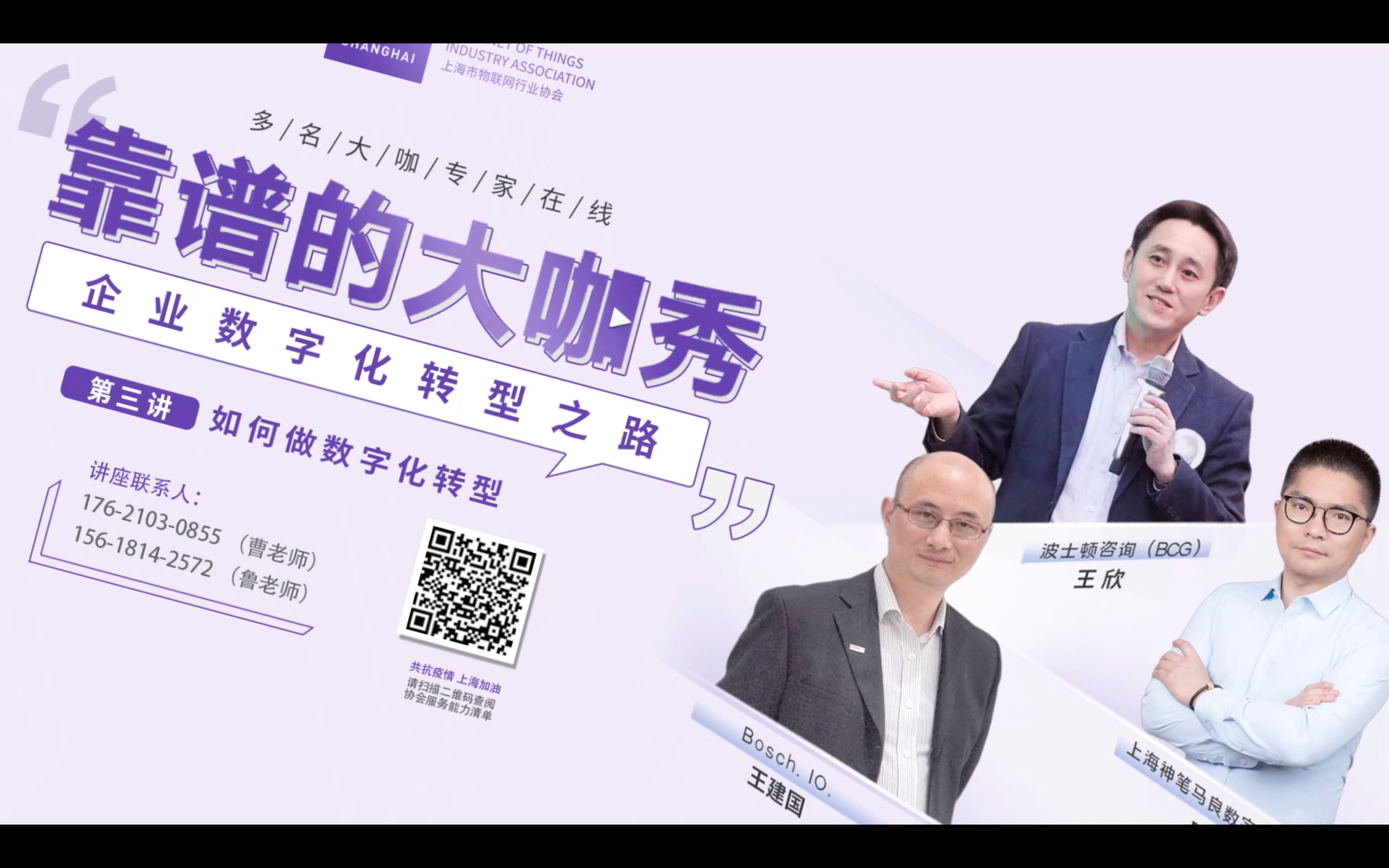 国网信通与国盾量子签署合作协议 加快能源数字化转型升级