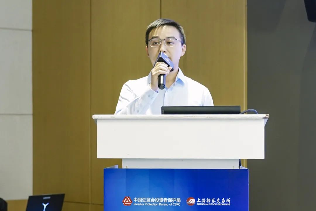 上交所召开指数化投资高质量发展暨科创综指ETF发行交流座谈会