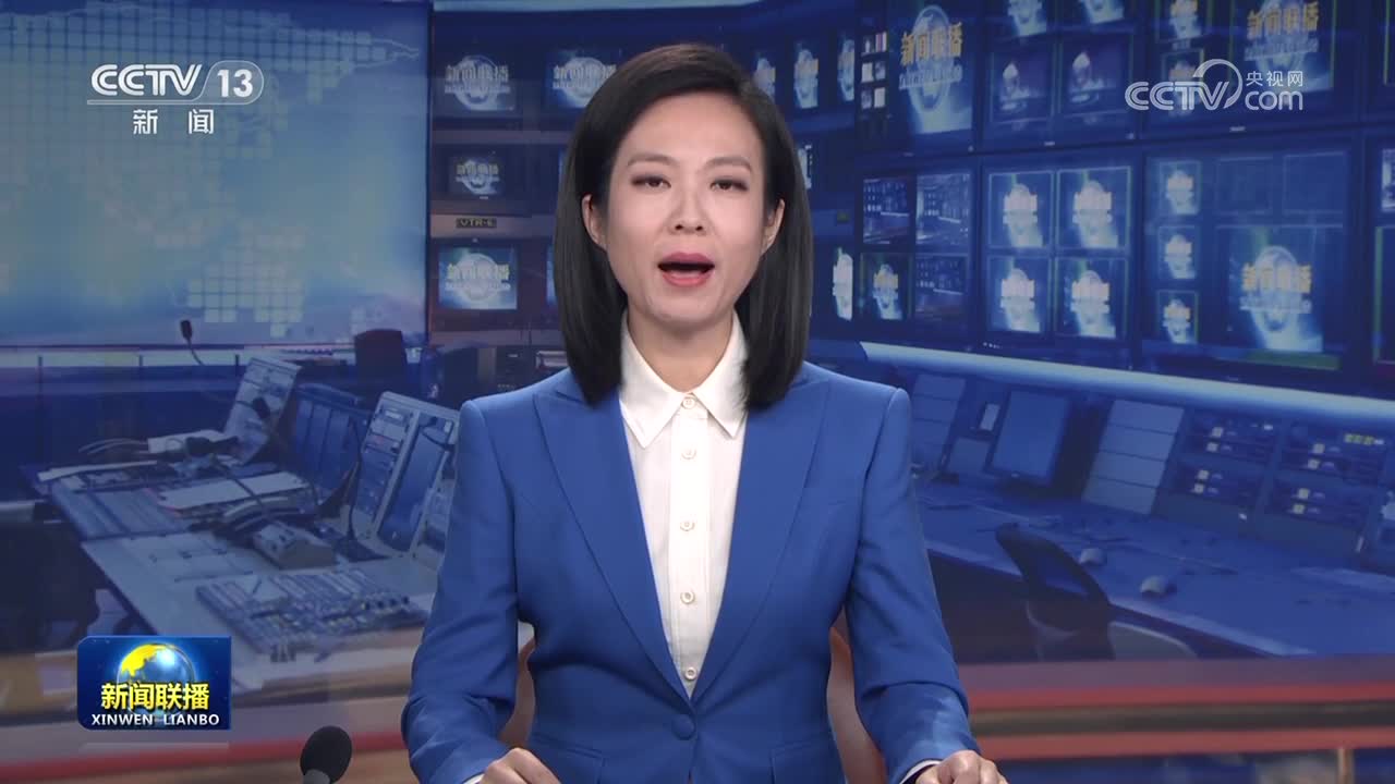 习近平向第38届非洲联盟峰会致贺电