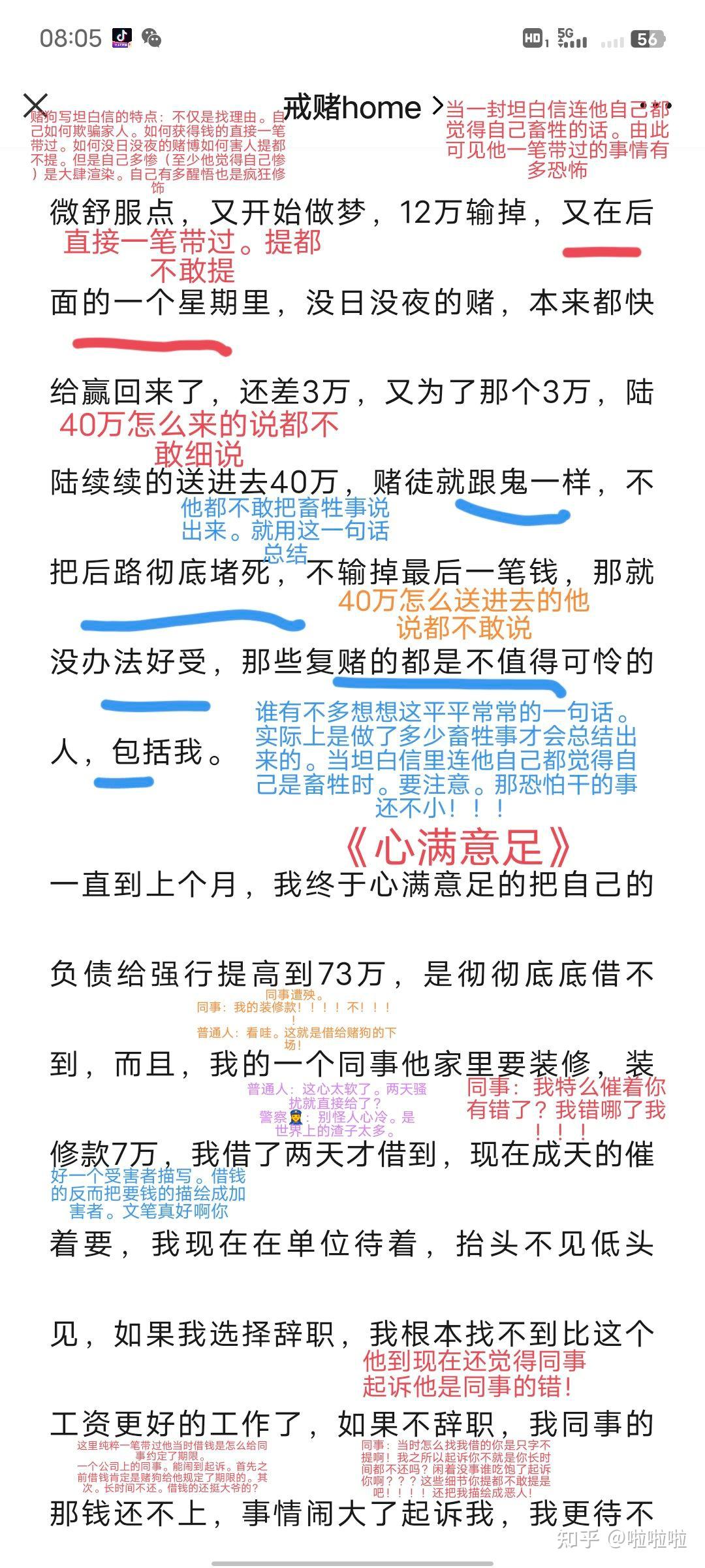 这个第一，我们为啥不离不弃？