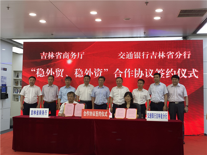 稳外资行动方案务实管用 外资在华业务战略谋变