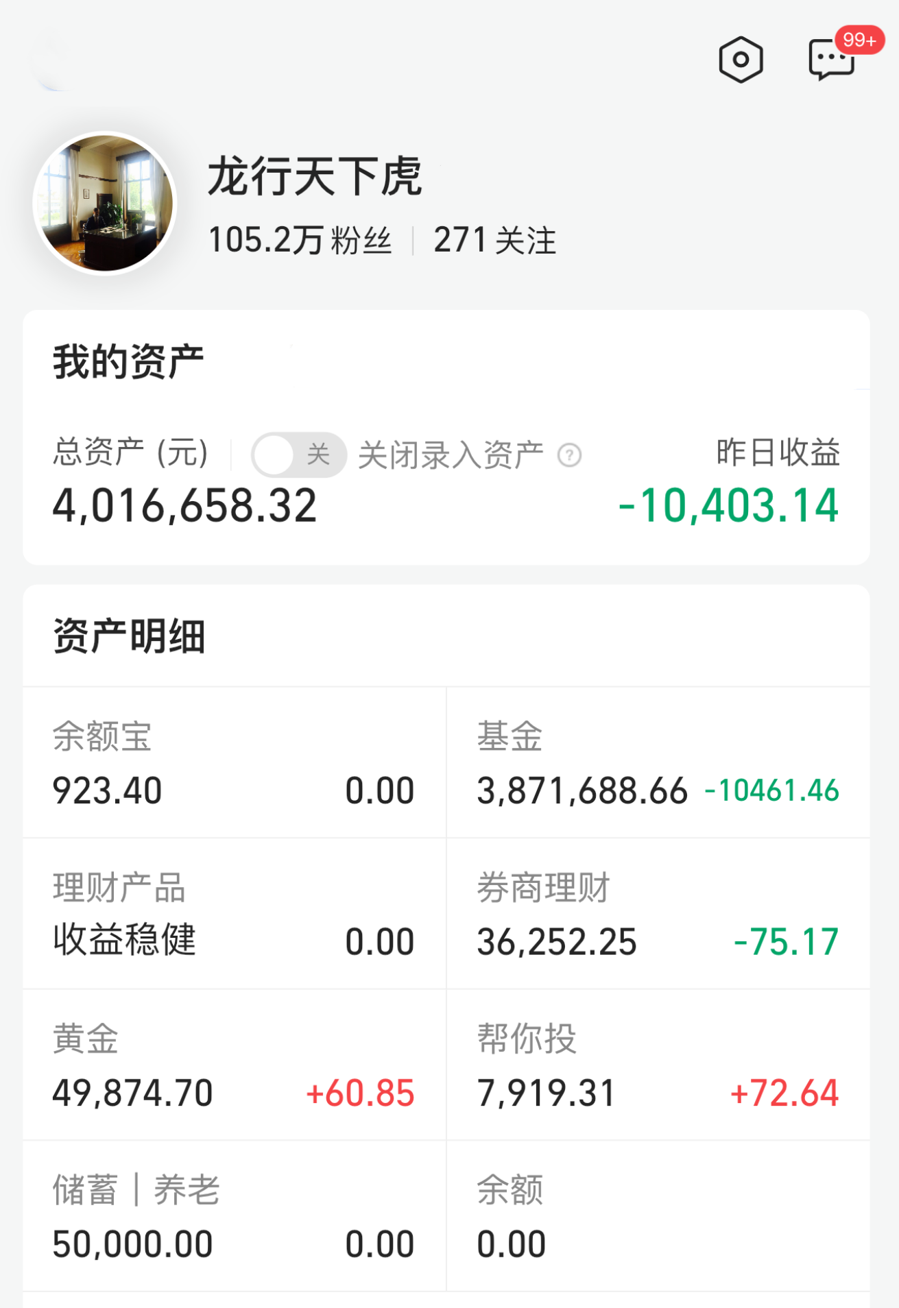 财经深一度丨业绩回升!主动权益类基金年内表现亮眼