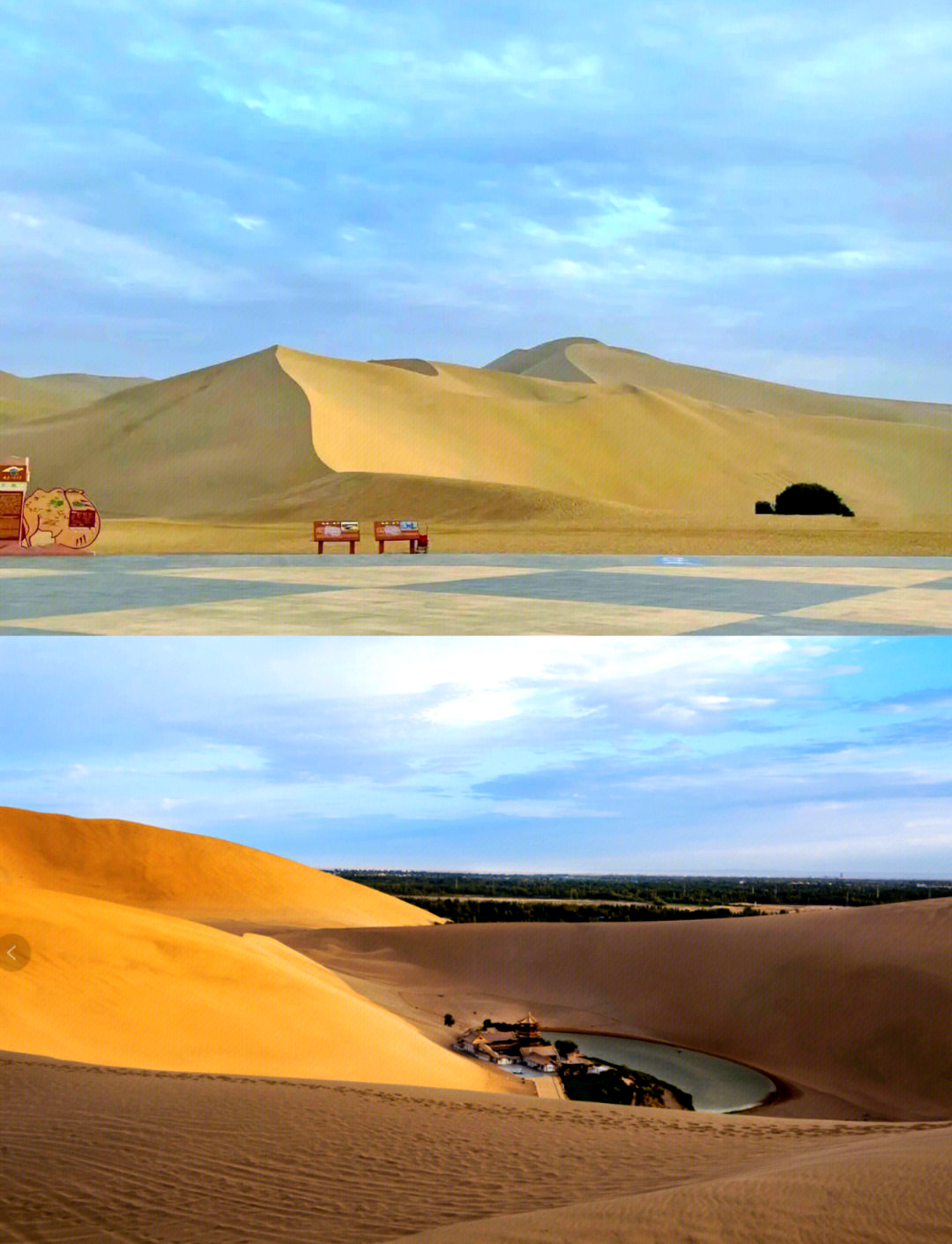 中国之城·倾听一座城｜敦煌：一眼千年