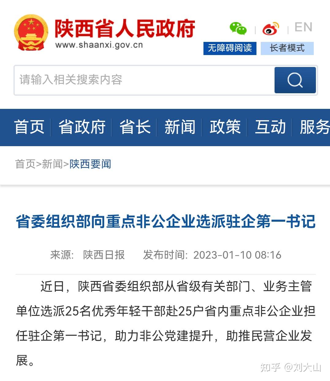 激发民营经济活力 多重利好政策将出台