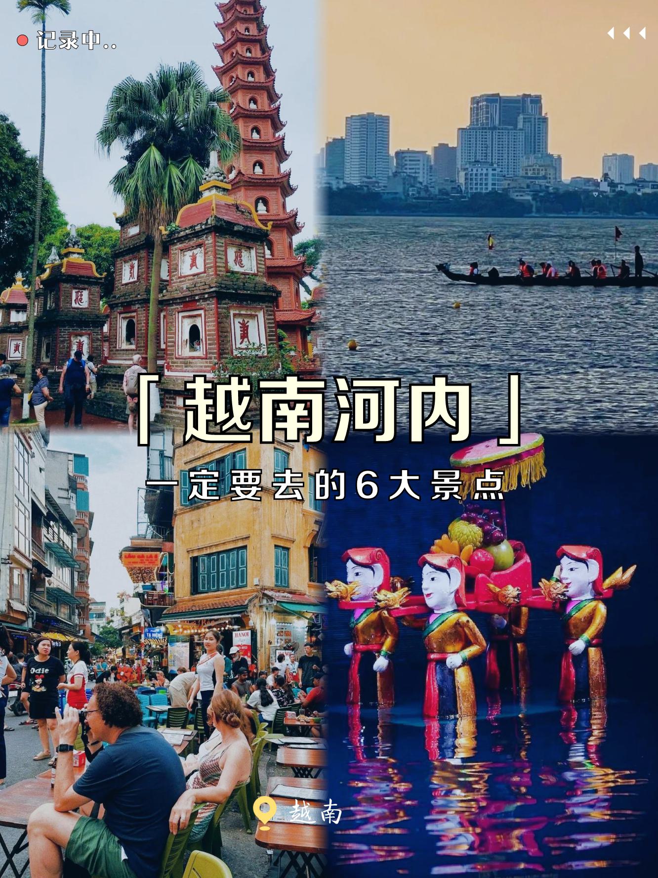 越南国会批准投资建设老街—河内—海防铁路项目