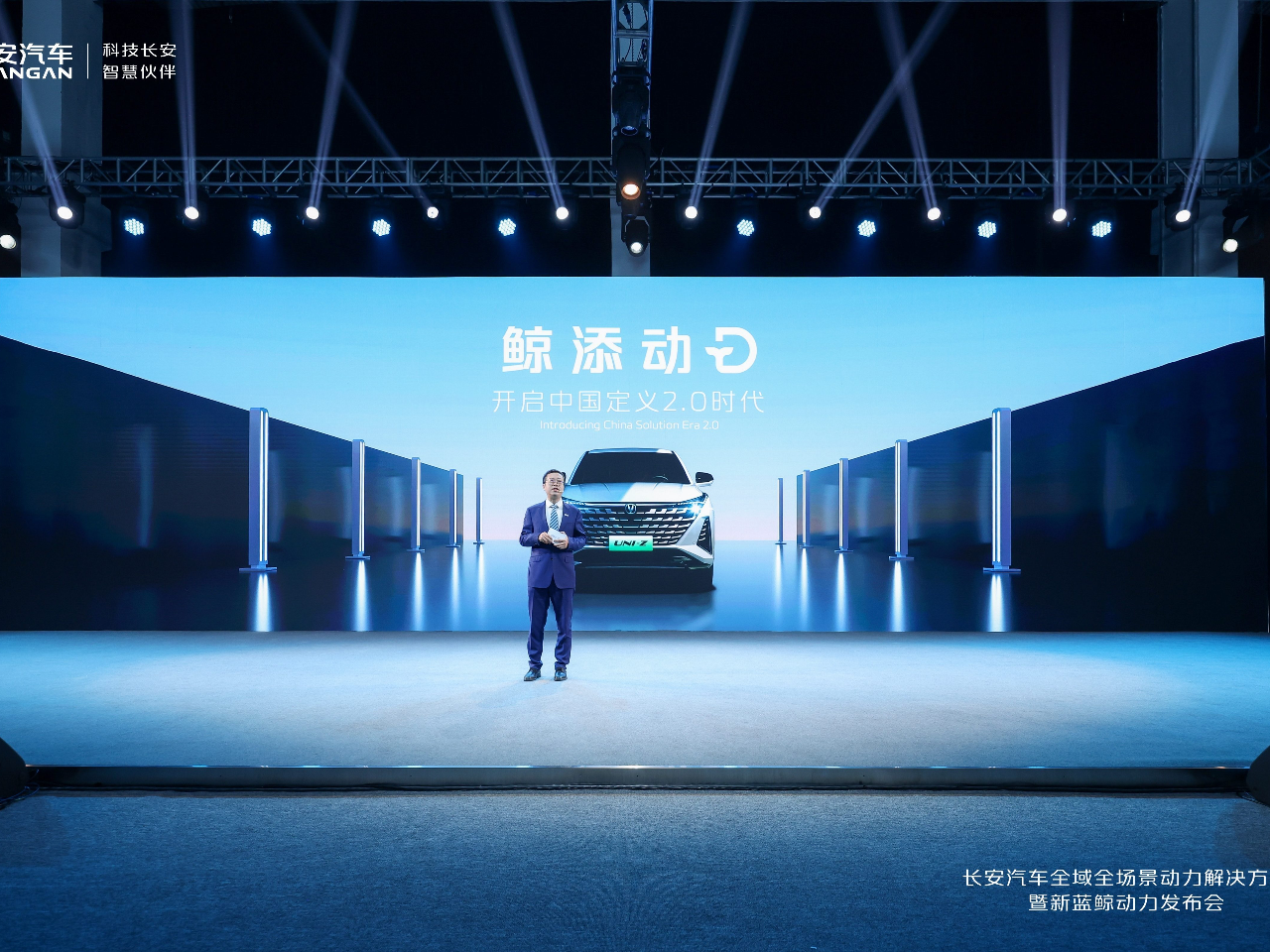 华宝新能发布“户外-户用-全场景”技术图谱