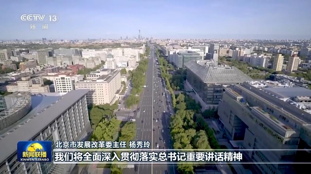 京津冀经济总量11年连跨6个万亿元台阶