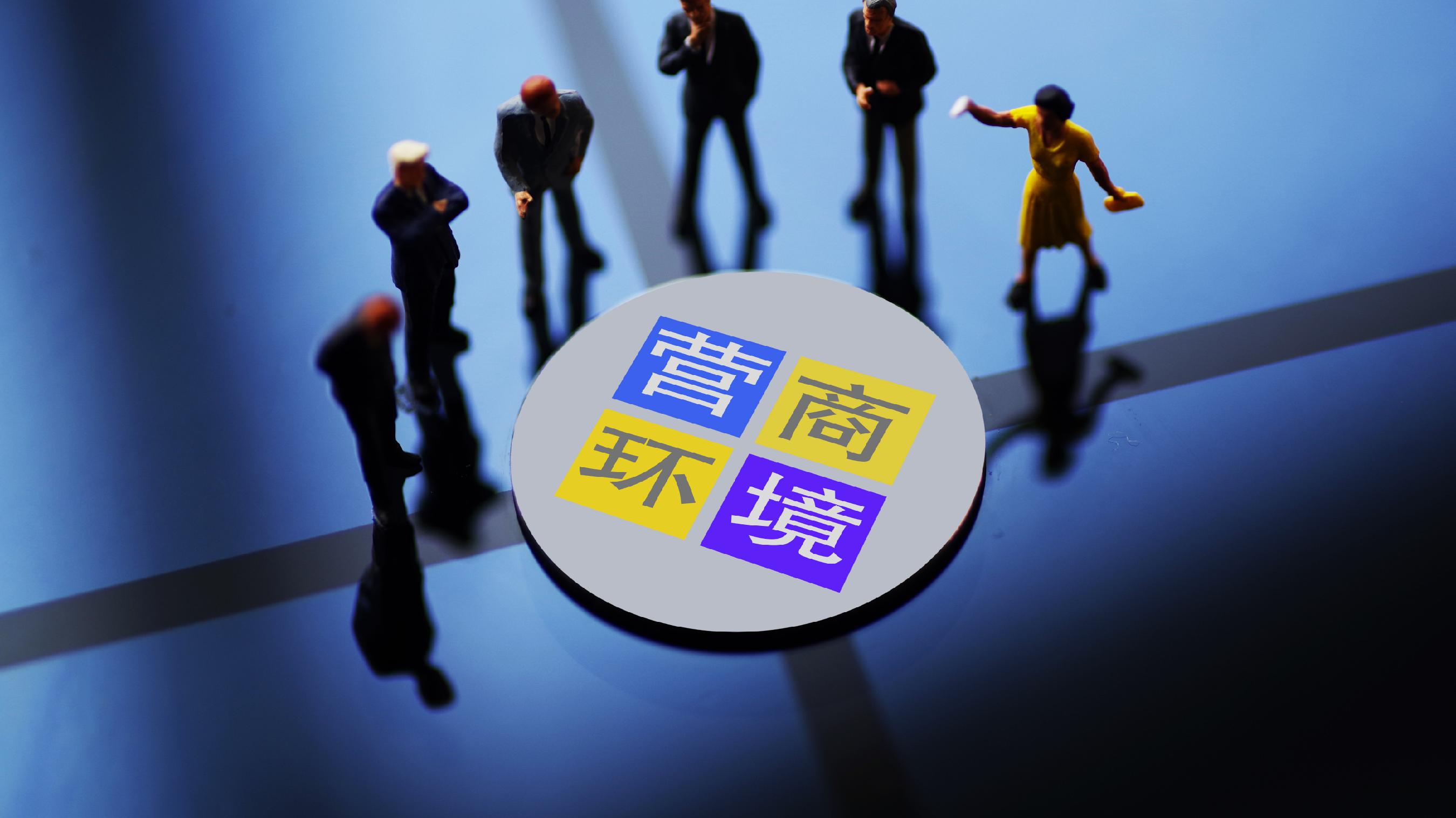 公安部公布5起证券交易犯罪典型案例