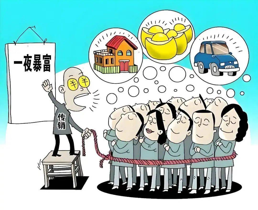 公安部公布5起证券交易犯罪典型案例