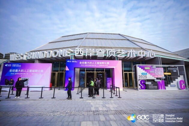 全民化、国际化、加速化——2025全球开发者先锋大会透露AI发展新趋势