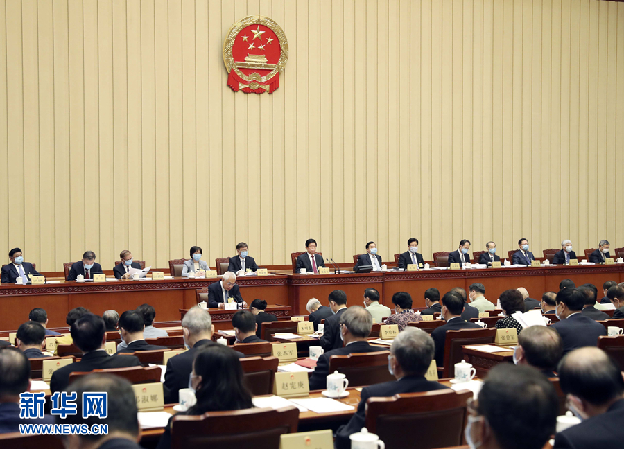 十四届全国人大常委会第十四次会议在京举行 审议全国人大常委会工作报告稿等 为召开十四届全国人大三次会议作准备 赵乐际主持