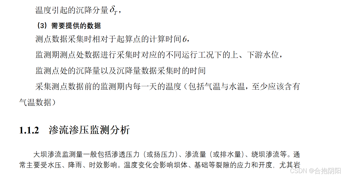 金蝶征信获评“广东省企业信贷风险智能识别与控制大模型工程技术研究中心”
