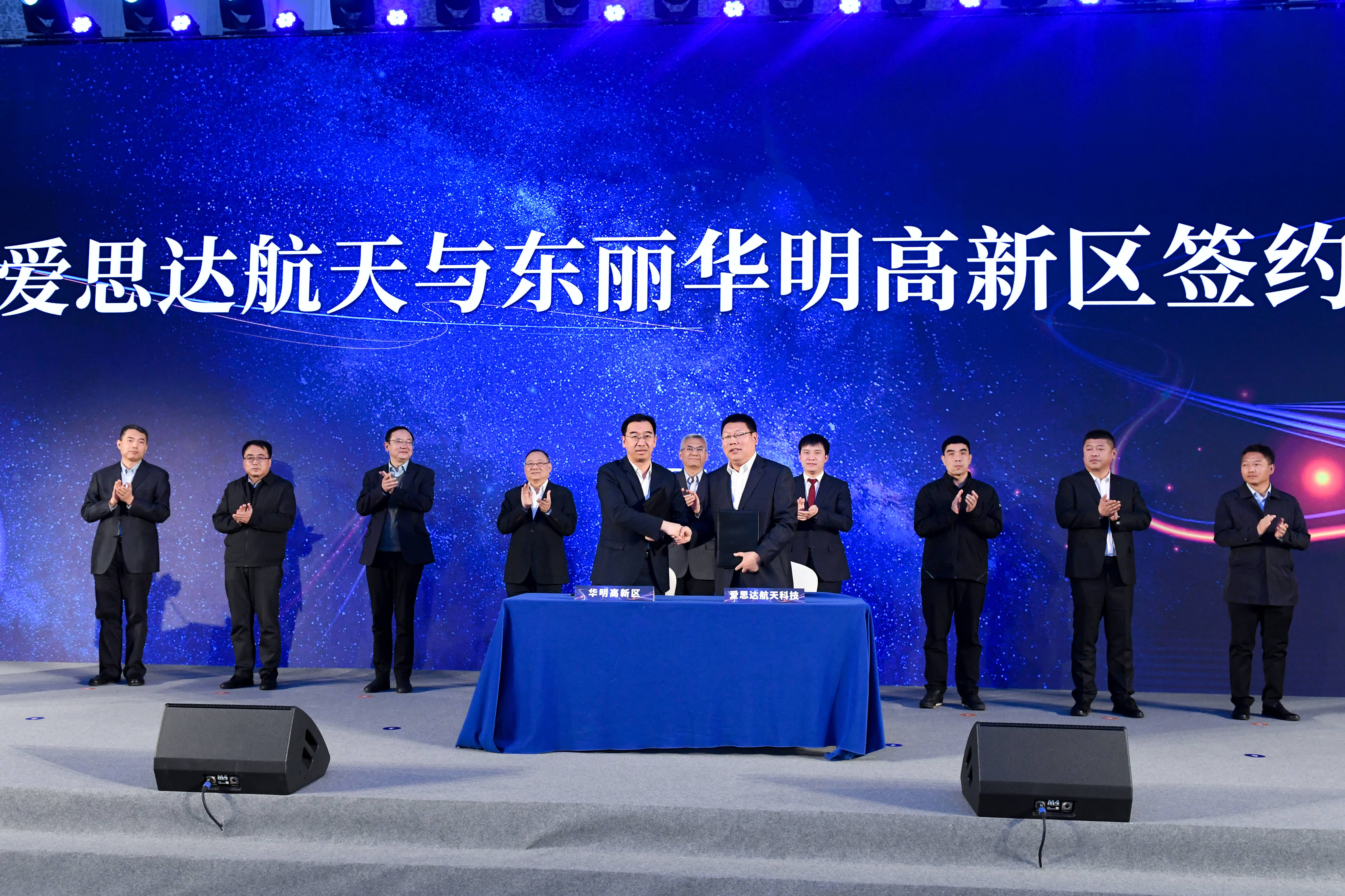 京津联动助推科研创新产业集聚