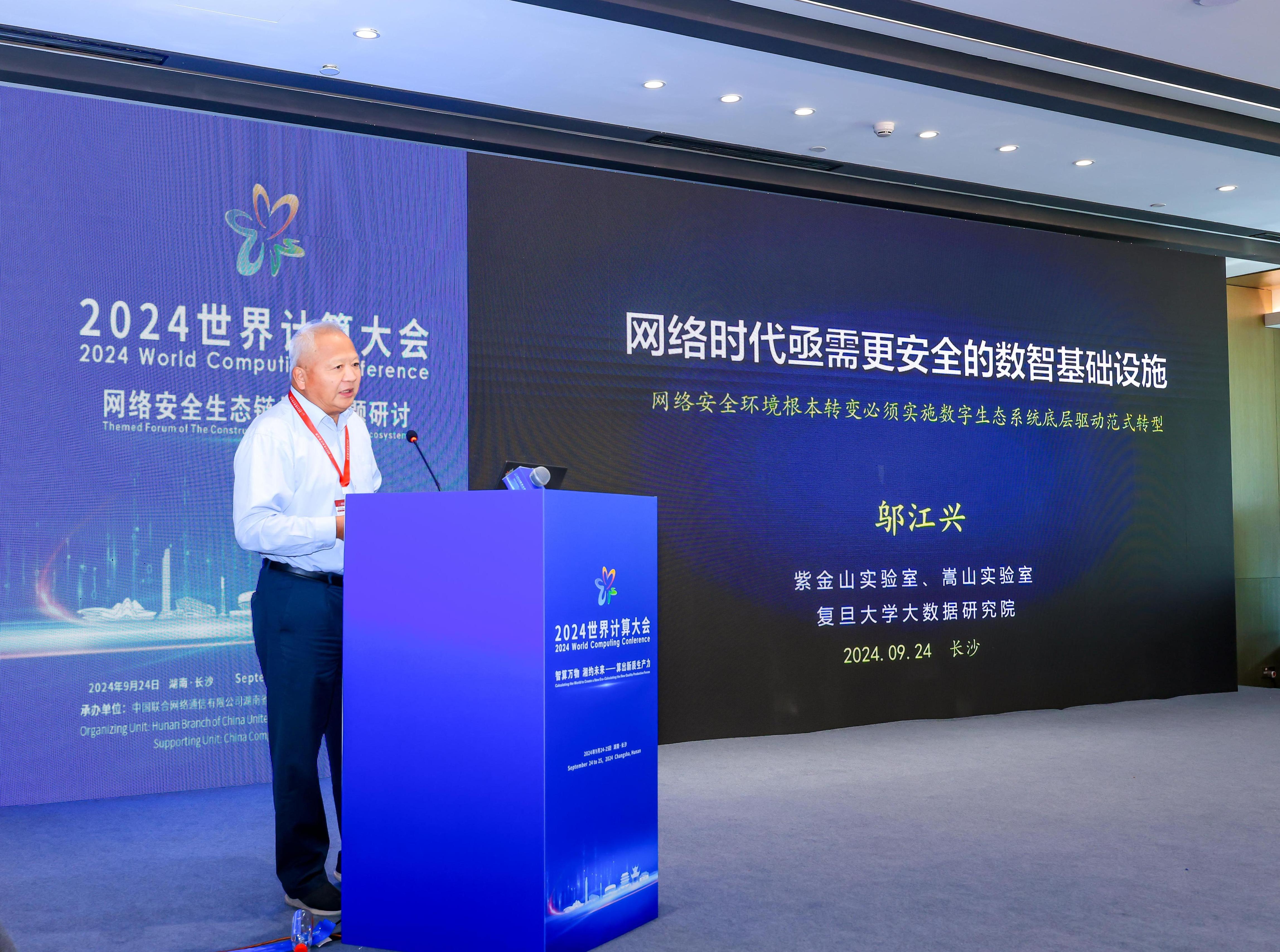 全国电子商务工作会议提出:营造良好电商生态 扩大数字消费