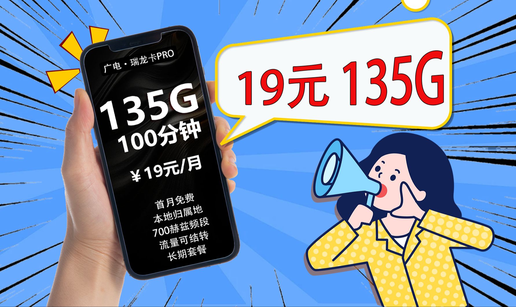 广电运通2024年度营收首破百亿 同比增长20.07%