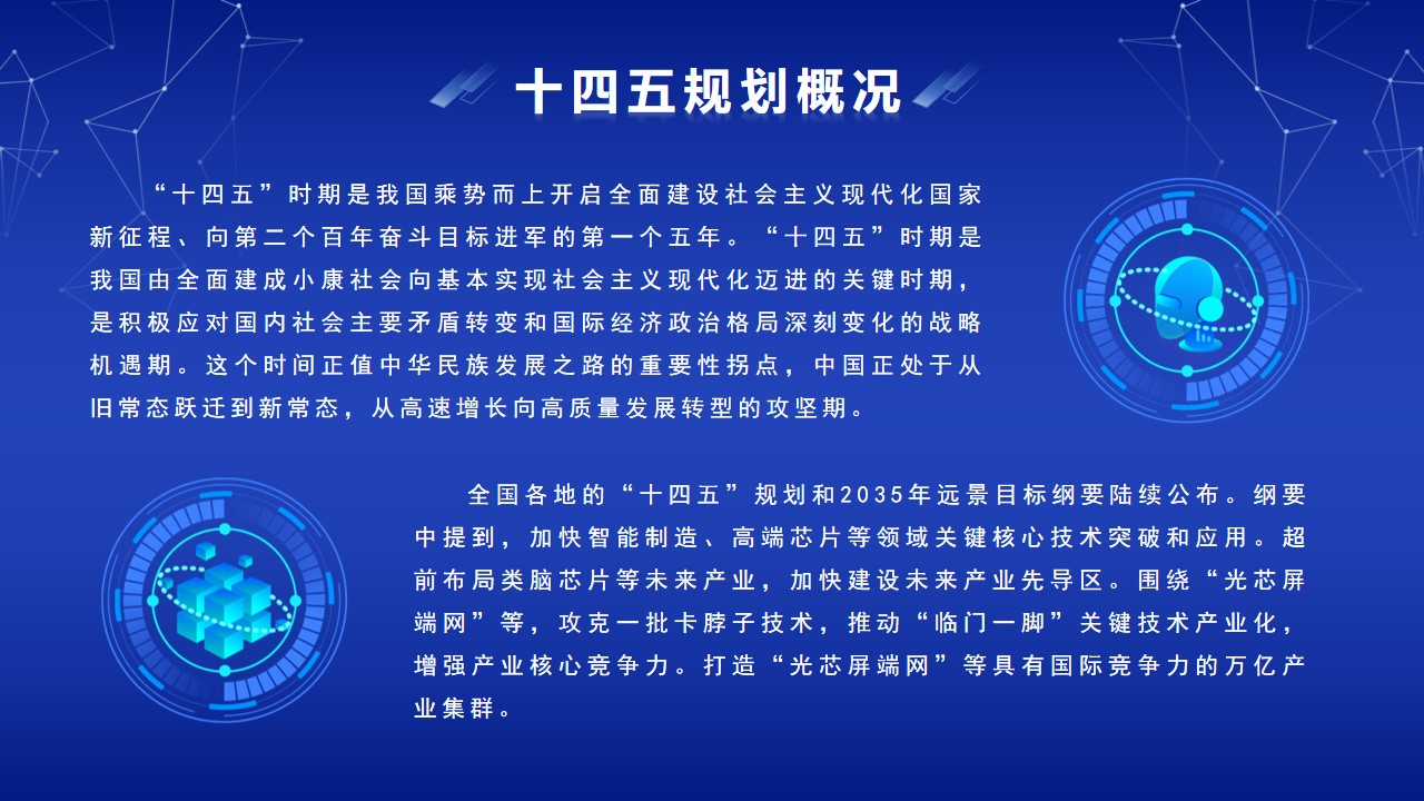 摩根资产管理杜猛：拉长视角投资科技股 关注AI技术的突破和应用