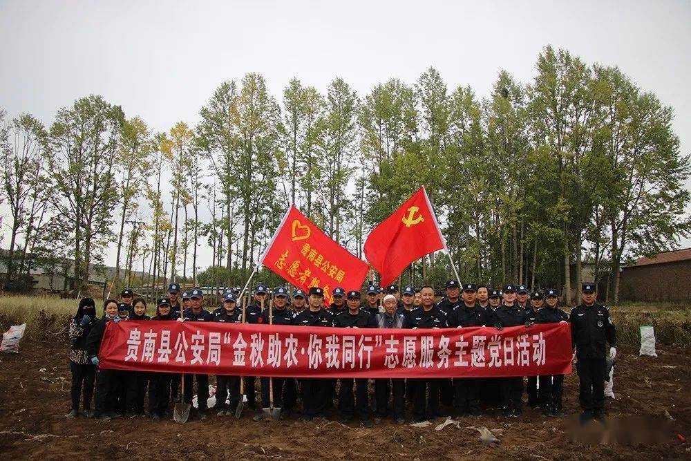 从输血帮扶到造血振兴 静宁县苹果“保险+期货”项目再创佳绩