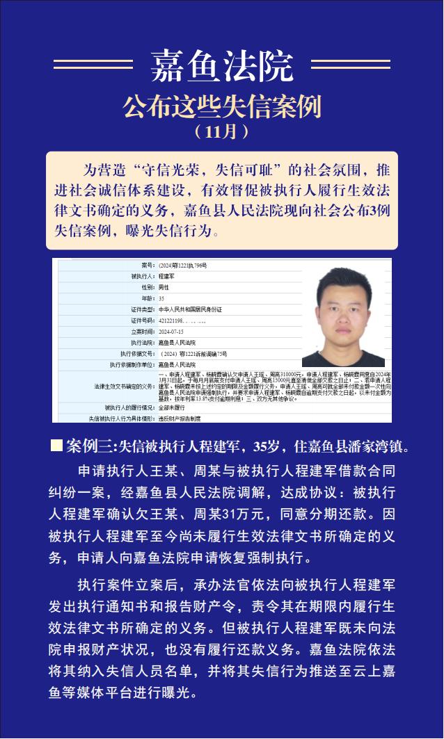 国家版权局等部门公布院线电影版权保护专项行动第一批典型案件