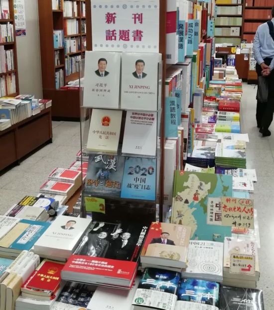 《习近平经济文选》第一卷出版发行