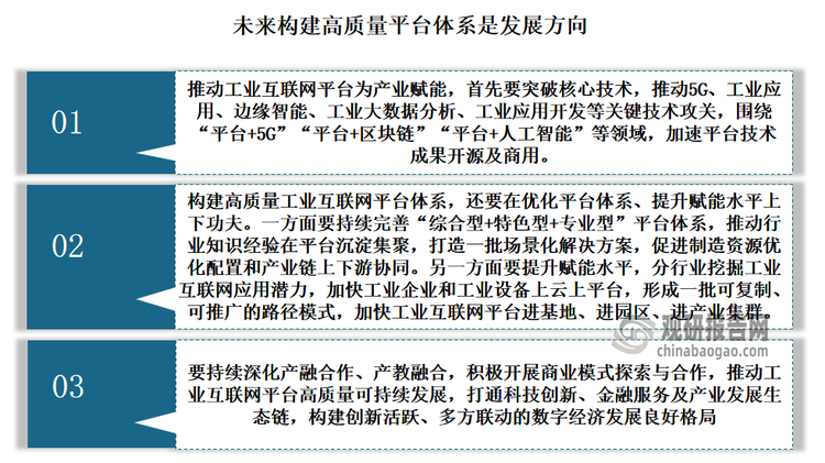 发挥特色优势 全链条推动人工智能等新质生产力发展