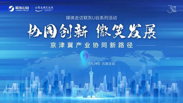 近三年共有360家企业通过北京产权交易所引入各类社会资本实现协同发展